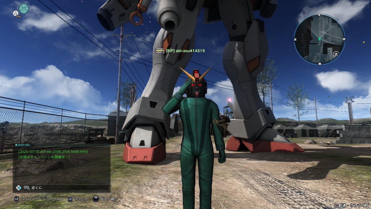 Ado　はちゃん　バズーカより発射❢ 藤岡建機@公式 (@omecha_aozr) / X