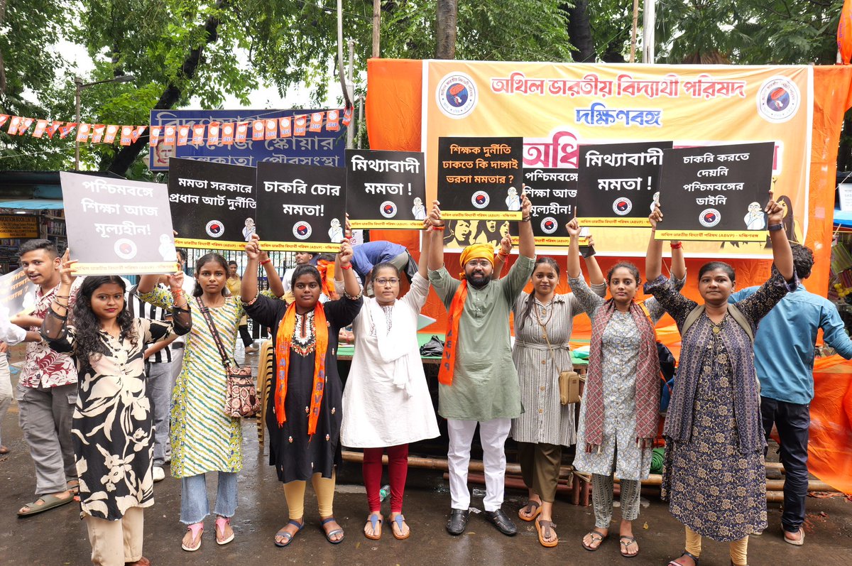 আজ ABVP দক্ষিণবঙ্গের ডাকে কলকাতার কলেজ স্ট্রিটে রাজ্যজুড়ে বিভিন্ন দুর্নীতি, ধর্ষকদের শাস্তি এবং দ্রুত ছাত্র নির্বাচনের দাবি সহ বিভিন্ন দাবিতে  "ছাত্র অধিকার সমাবেশ"। 
প্রধান বক্তা হিসেবে উপস্থিত ছিলেন রাষ্ট্রীয় সাধারণ সম্পাদক শ্রী <a href="/DrVirendraSS/">Dr. Virendra Singh Solanki</a> মহাশয় সহ অন্যান্যরা 
#ABVPBanga