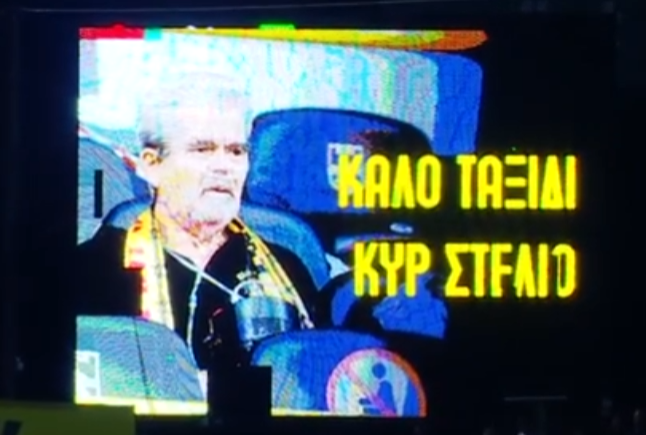 Grtham3's tweet photo. Τα αγνά και τα ωραία του ποδοσφαίρου,μπράβο που τον τίμησαν και κρατήσαν ενός λεπτού σιγής ! #ArisFC #aris #ariara #conferenceleague https://t.co/Ud5N7Wse8c