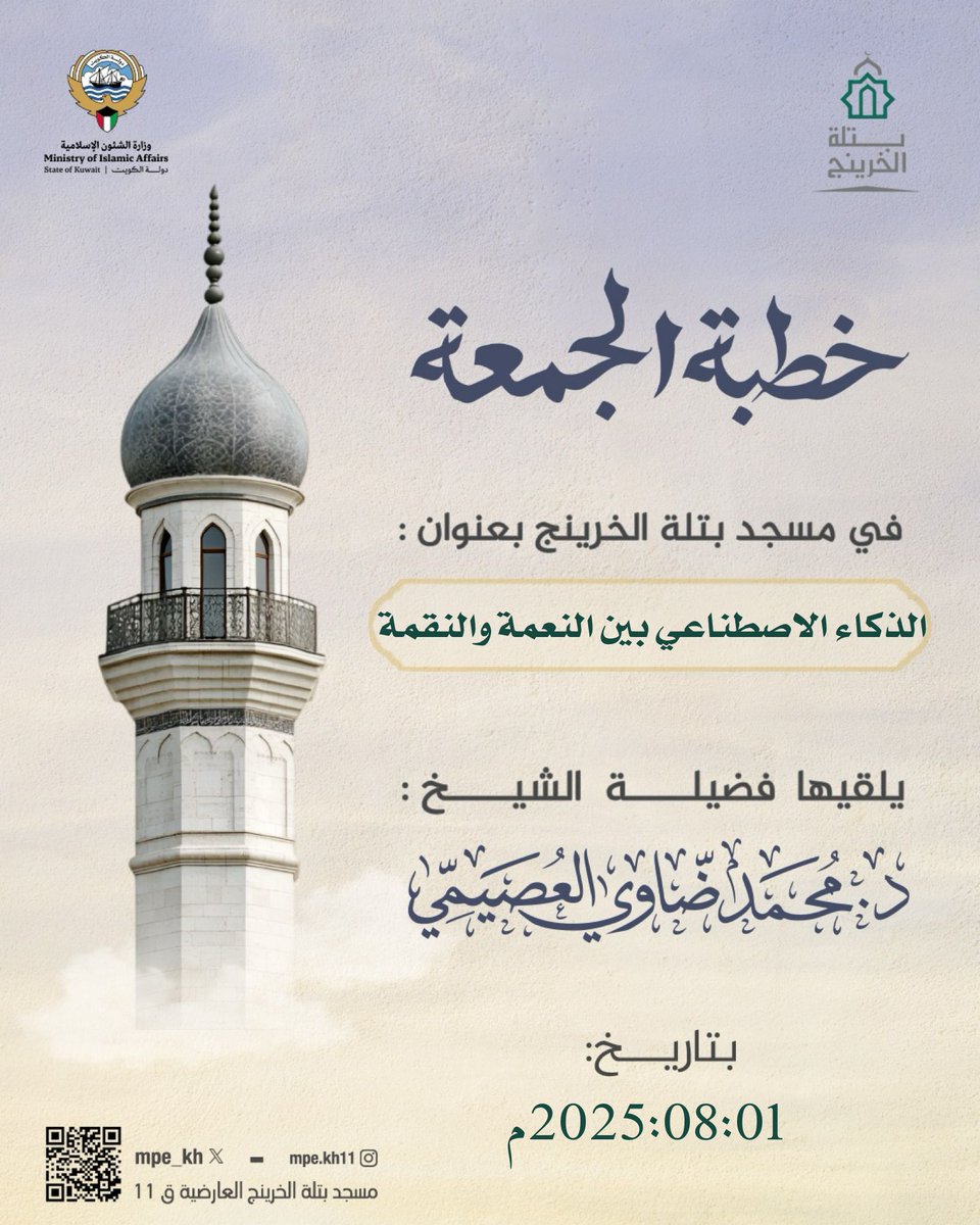 بتلة الخرينج (@mpe_kh) on Twitter photo 