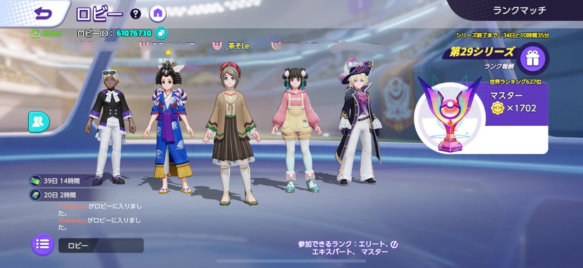 ふるぱ楽しモチベあっぷる