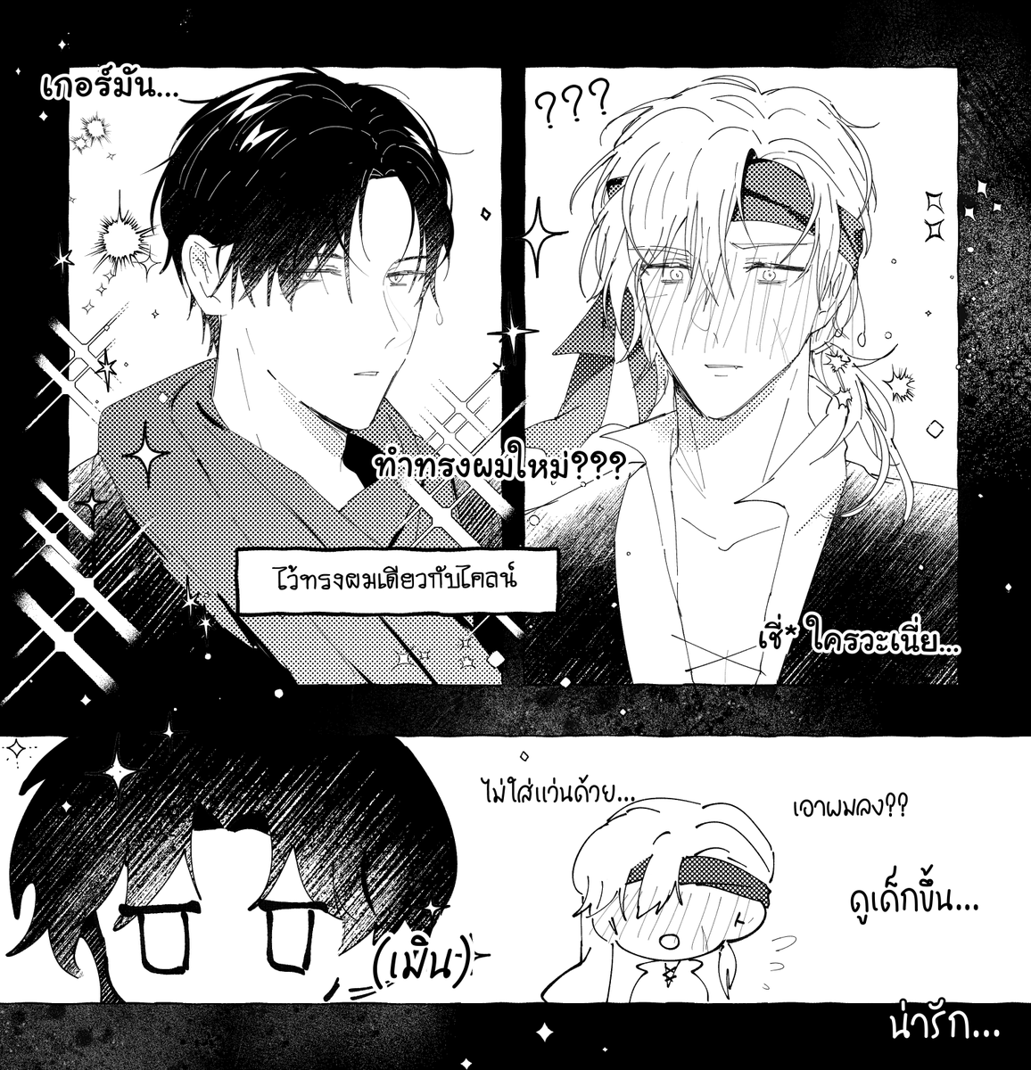 _Rrrrr720's tweet photo. ดานิซกับเกอร์มัน https://t.co/t7tFh5YdwF