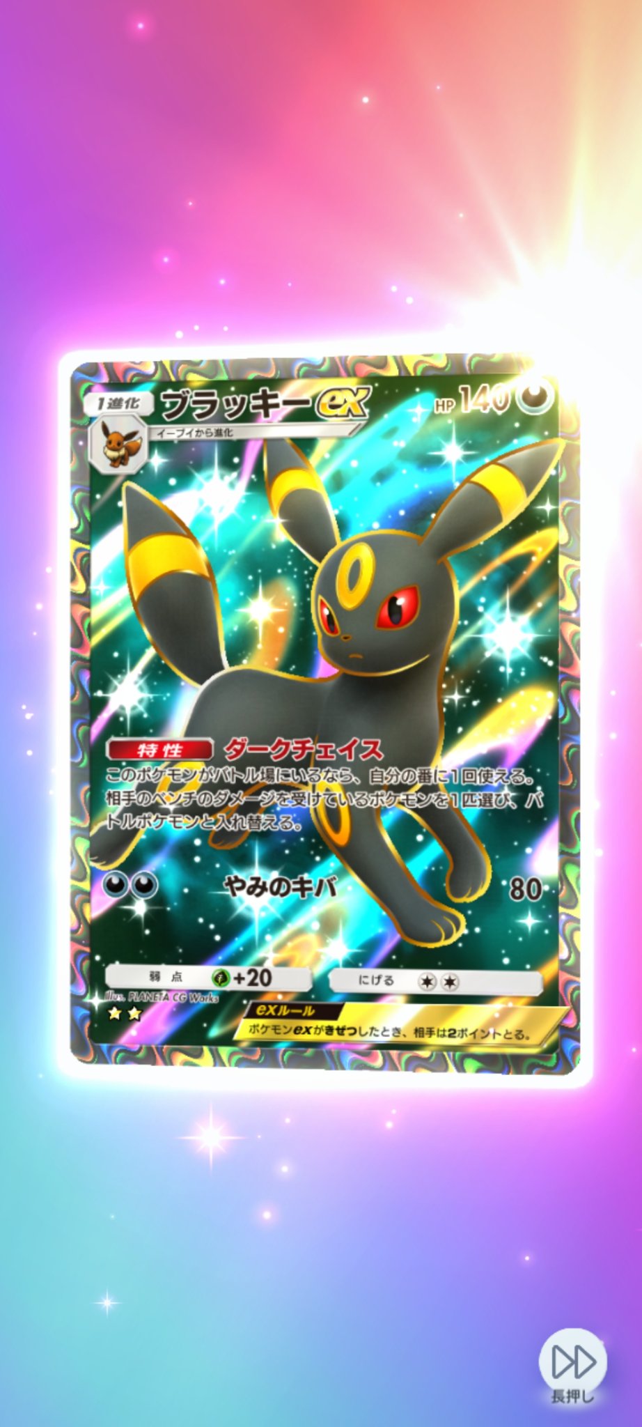 ブイズキラ大量まとめ売り ブラッキー エーフィ レジェンド ADV ブイズキラ大量まとめ売り ブラッキー エーフィ レジェンド ADV