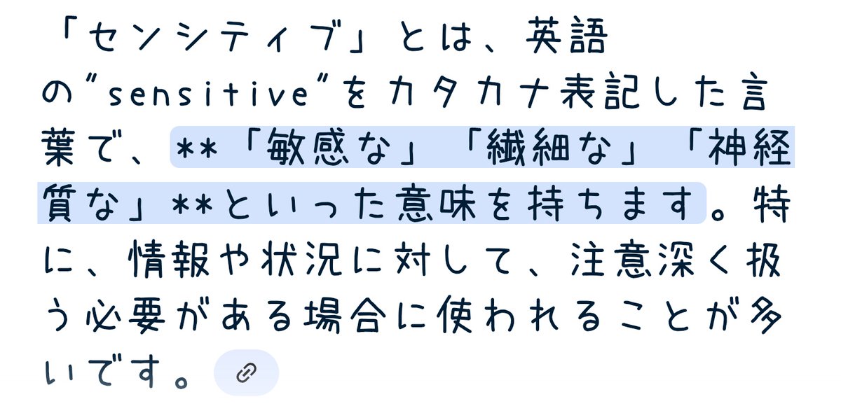 ジザ( ᷇- ᷆) tweet media