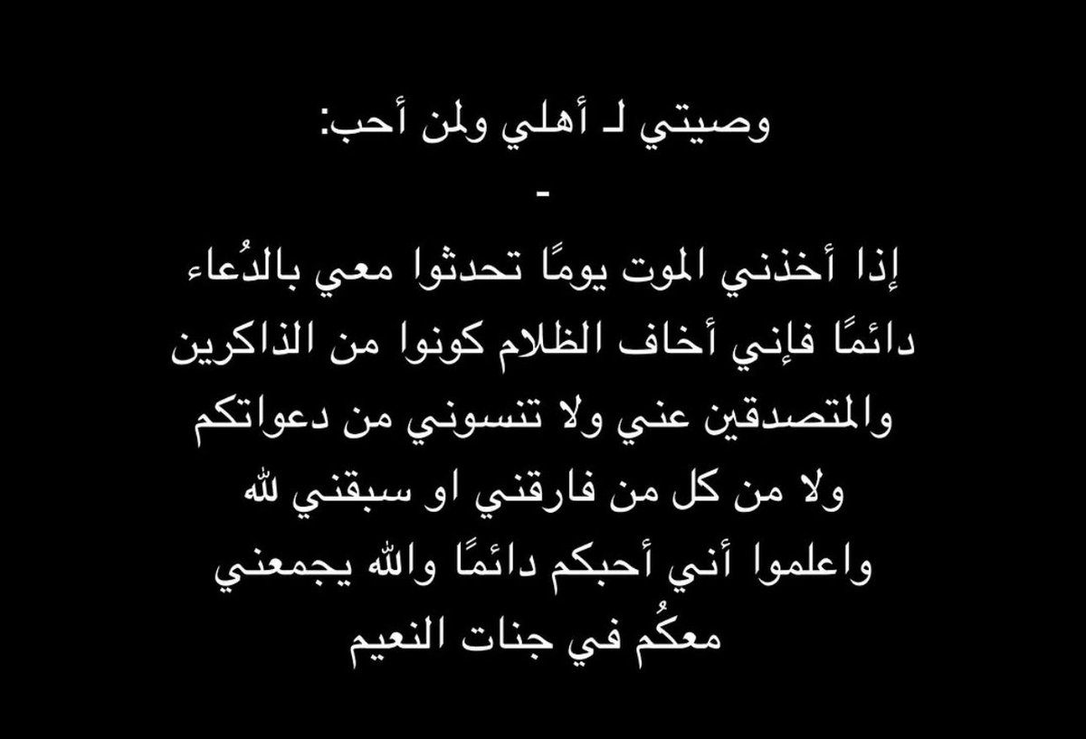 ghadeer00x's tweet photo. https://t.co/HPi7ffuxiw
