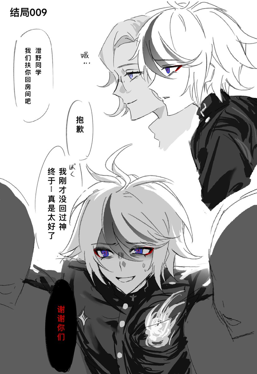 Friiiiidge's tweet photo. Ed009
#衛拓 https://t.co/qwfvUijfDb