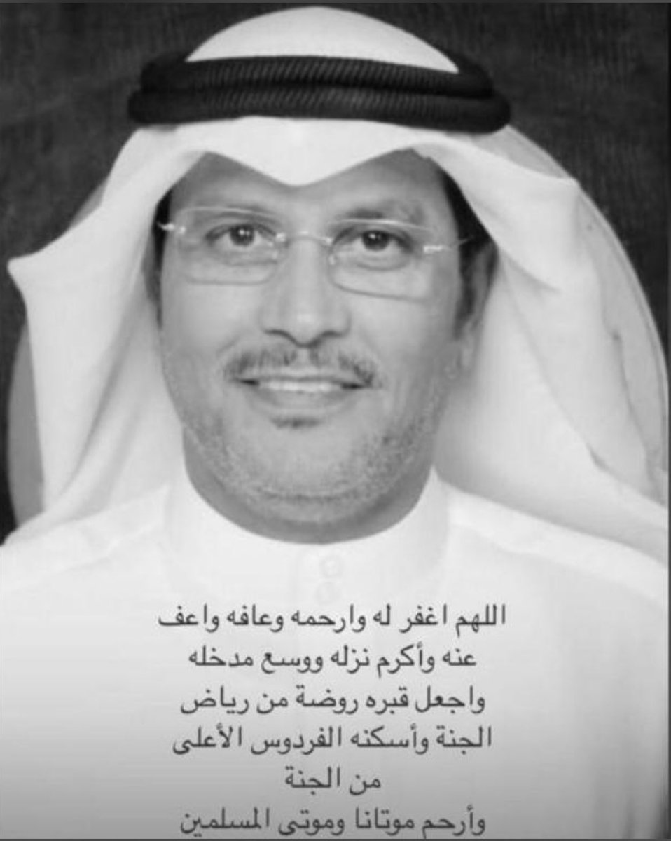 م.عبدالله نايف العيباني tweet media