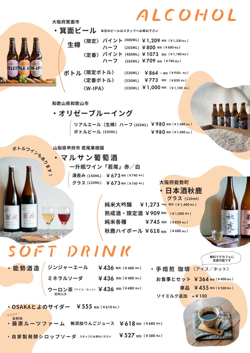 Mitsukabose's tweet photo. ランチメニュー
水〜土11:30〜14:30 https://t.co/DrVFwtC6ZD