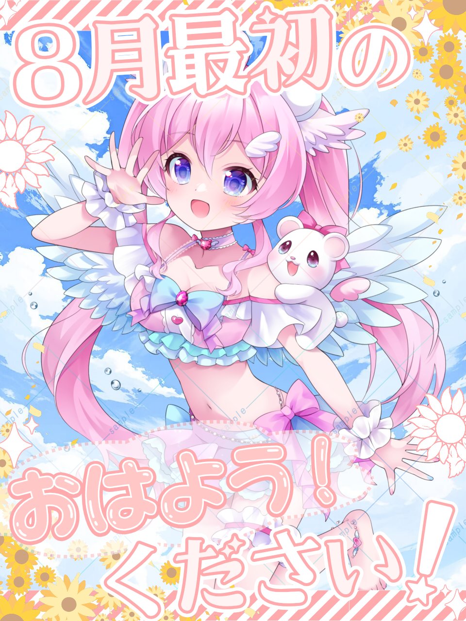 桜空まひろん🎀🧸VLiver on X: 