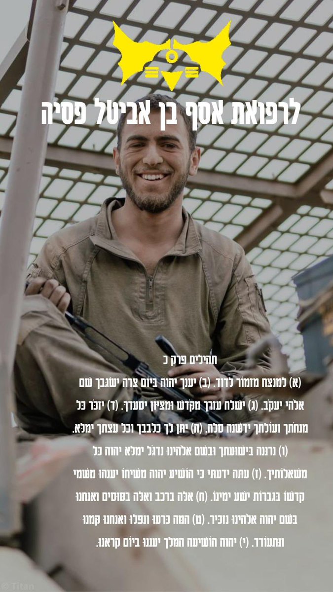 קיימתי הערב שיחה מרגשת עם שמוליק, אביו של הלוחם הגיבור אסף סנדר, קצין שריון, שנפצע באורח קשה בג'באליה.

בתקרית הקשה נפלו שלושה מחבריו לטנק: סמ״ר שהם מנחם, סמל שלמה יקיר וסמל יולי פקטור, זכרונם לברכה.

חודשיים לפני חתונתו, אסף נלחם בעוז רוח בקרבות בעזה, וכעת הוא נלחם לחזור לחיים