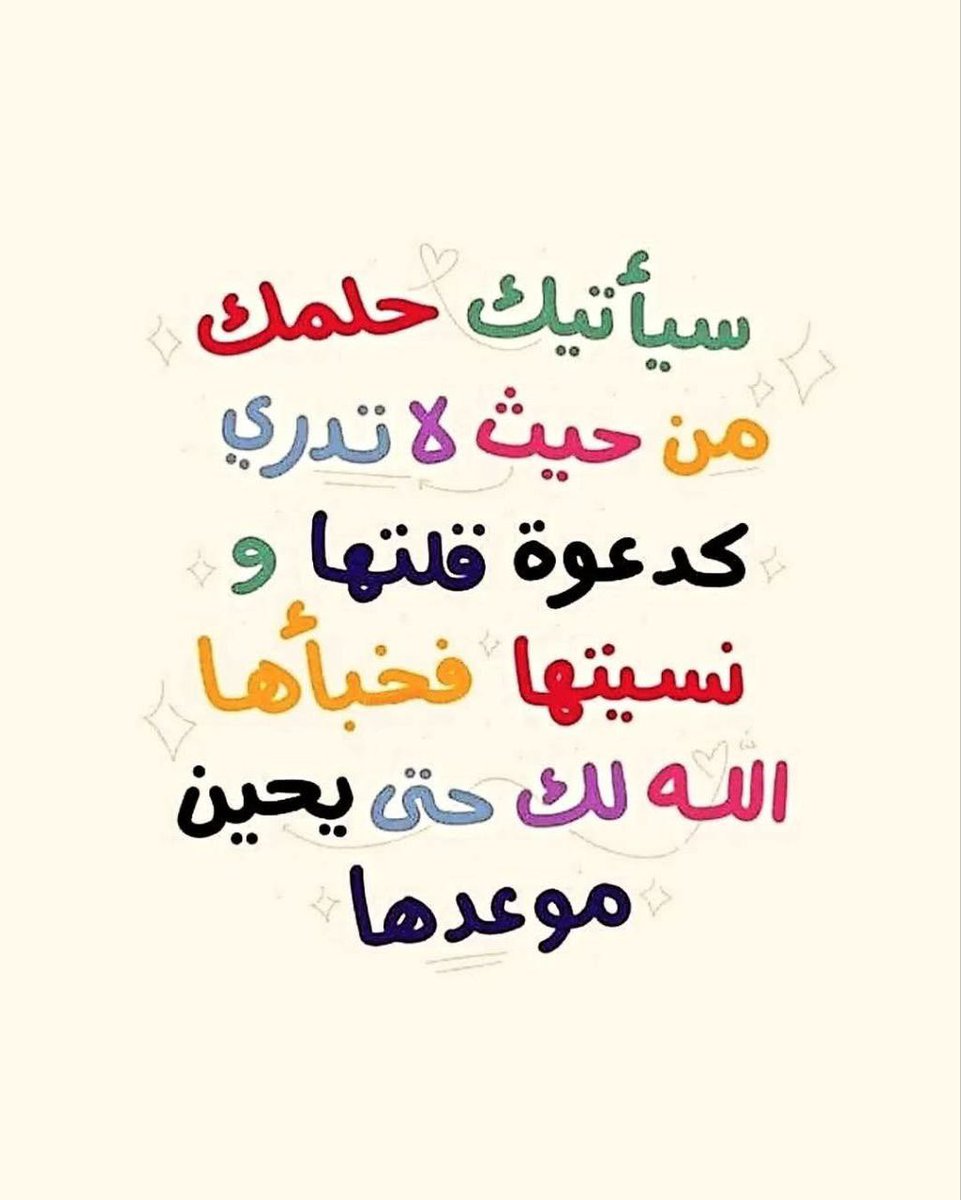 عبدالله المطيري (@alsanouni1) on Twitter photo 