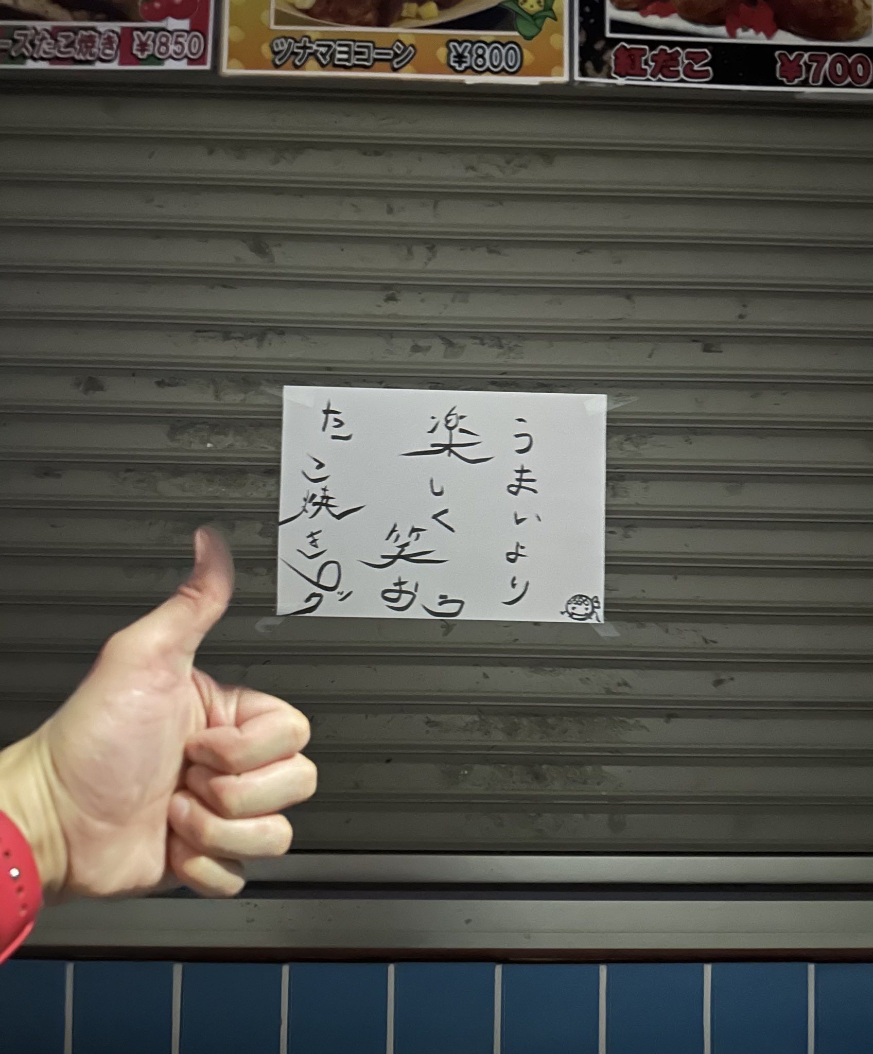 7月ありがとう - Search / X
