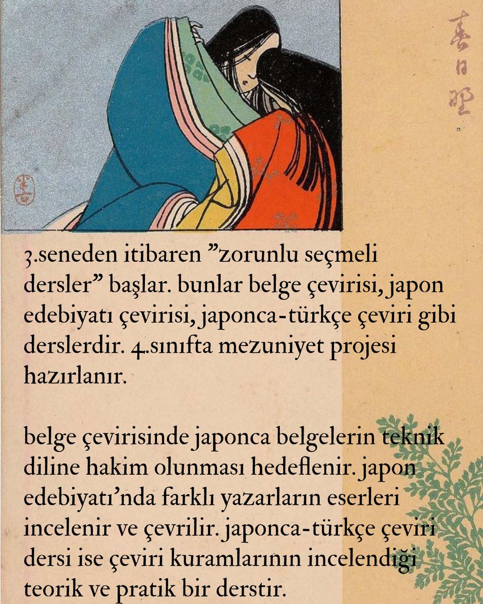 merhabalar, mâlûm tercih zamanı :)

ben de japonca mütercim ve tercümanlık son sınıf öğrencisi olarak, bölüm hakkında şöyle bir tanıtım hazırladım.

devamını alta ekleyeceğim. umarım ilgilenenler için yol gösterici olur.🤗