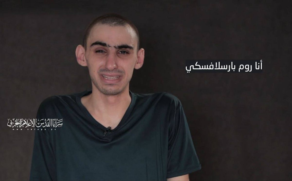 في فيديو بثته سرايا القدس

الجندي الإسرائيلي الأسير بغزة "روم بارسلافسكي": -

- أنا لا آكل ولا أشرب، أرجوكم أدخلوا الطعام؛ لأنني أموت من الجوع.

- أخشى ألا أخرج حيا من غزة.

- عملية "عربات جدعون" حرمتنا من الطعام.

- نتنياهو يتحمل مسؤولية مرضي ودمي ..