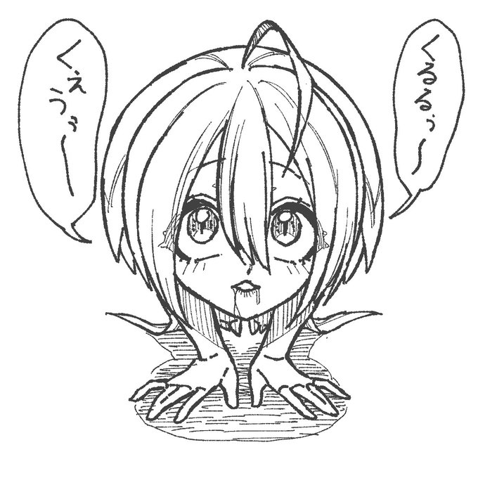 エサをもらおうとしてる時のハネコウベと、エサの奪い合いになってる時のハネコウベ 