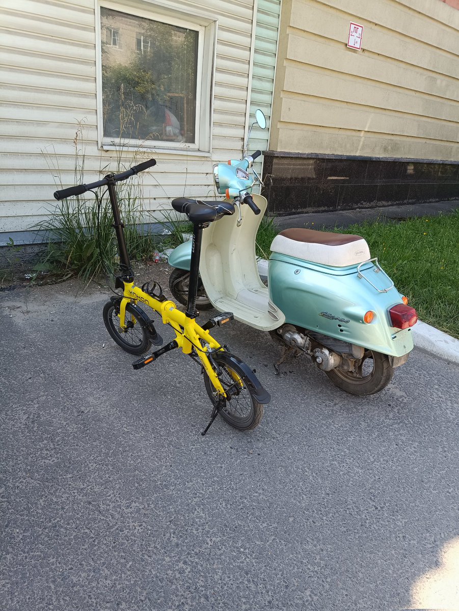 My bike and scooter)