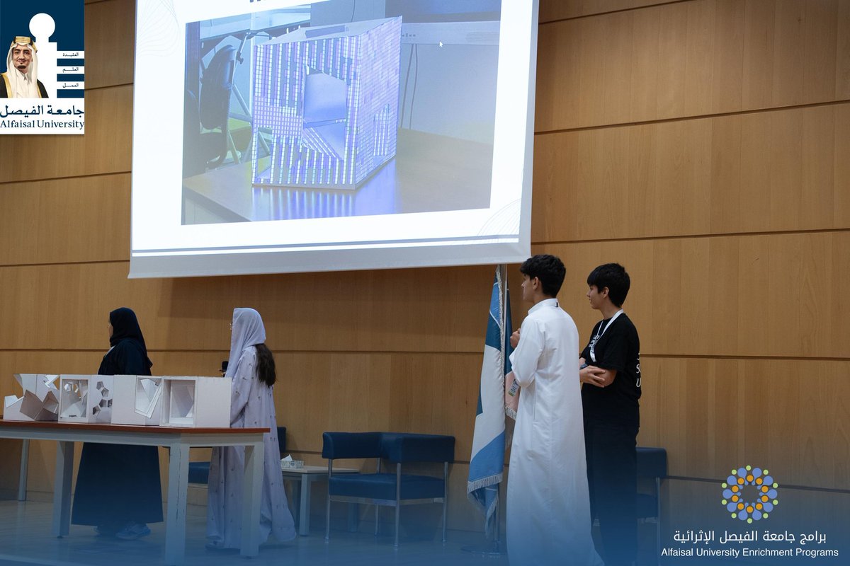 <a href="/Sahm_Capital/">Sahm | سهم</a> Alfaisal University’s Enrichment Program presents A5er AlA5bar, a wrap-up event celebrating everything we’ve learned over the past two weeks!🎉 
Join us to reflect, share highlights, and celebrate our growth together. Don’t miss it! #AUEP #Highschoolstudents #Alfaisal_University