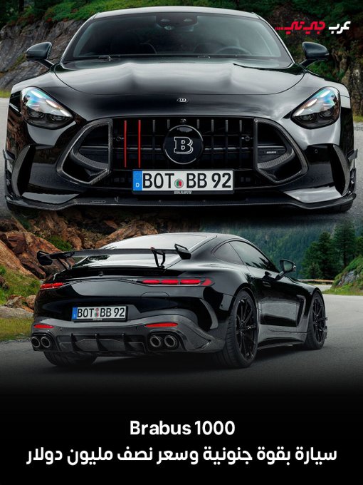 أزاحت برابوس الستار عن أحدث إبداعاتها تحت اسم Brabus 1000، إصدار فائق الأداء مبني على مرسيدس AMG GT 63 S E Performance، بأرقام مذهلة تؤكّد مكانته كواحدة من أقوى سيارات السيدان المعدّلة في العالم. #عرب_جي_تي 