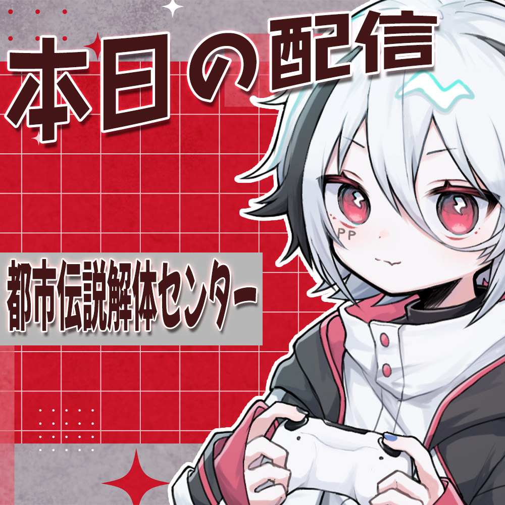 ぴぴ様 ぴぴ🐣🌟 (@pp_hello_) / X