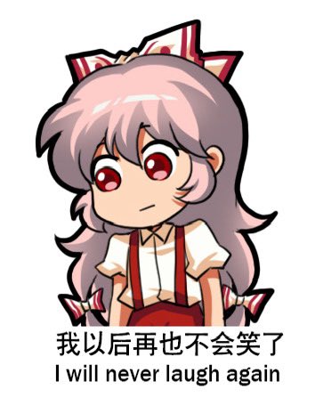 jokanhiyou's tweet image. I will never laugh again