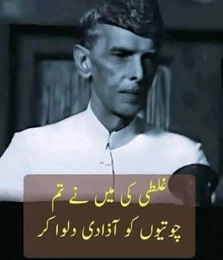 <a href="/siasatpk/">Siasat.pk</a> <a href="/GFarooqi/">Gharidah Farooqi (T.I.)</a> غلام ابنِ غلام