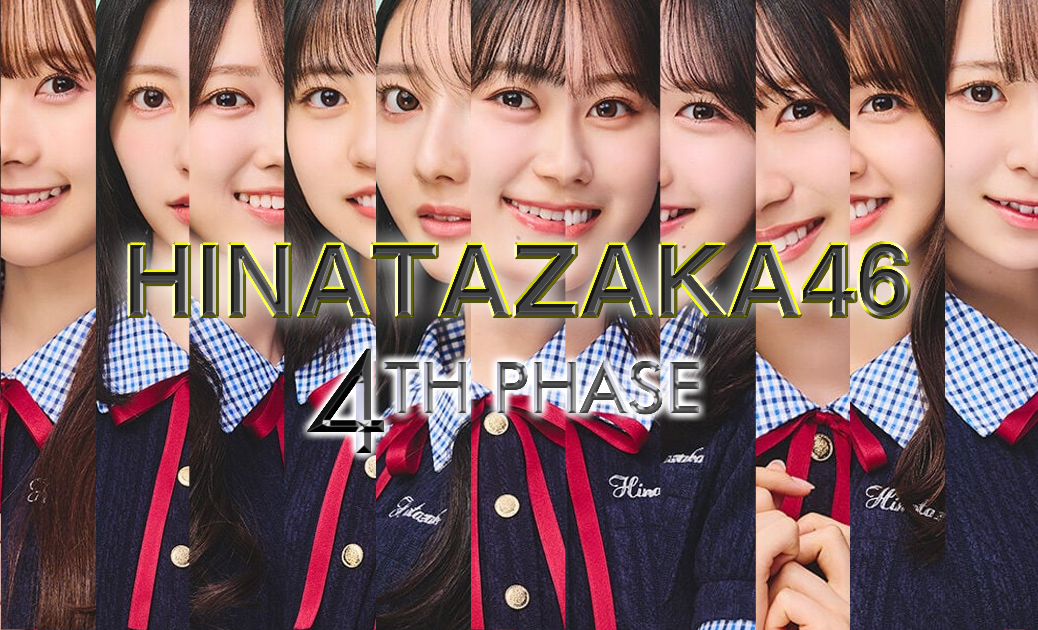 日向坂46 小坂菜緒 【ひながなくりすます2018】 12月24日(日) 「ひらがなくりすます2018 | ニュース | 日向坂