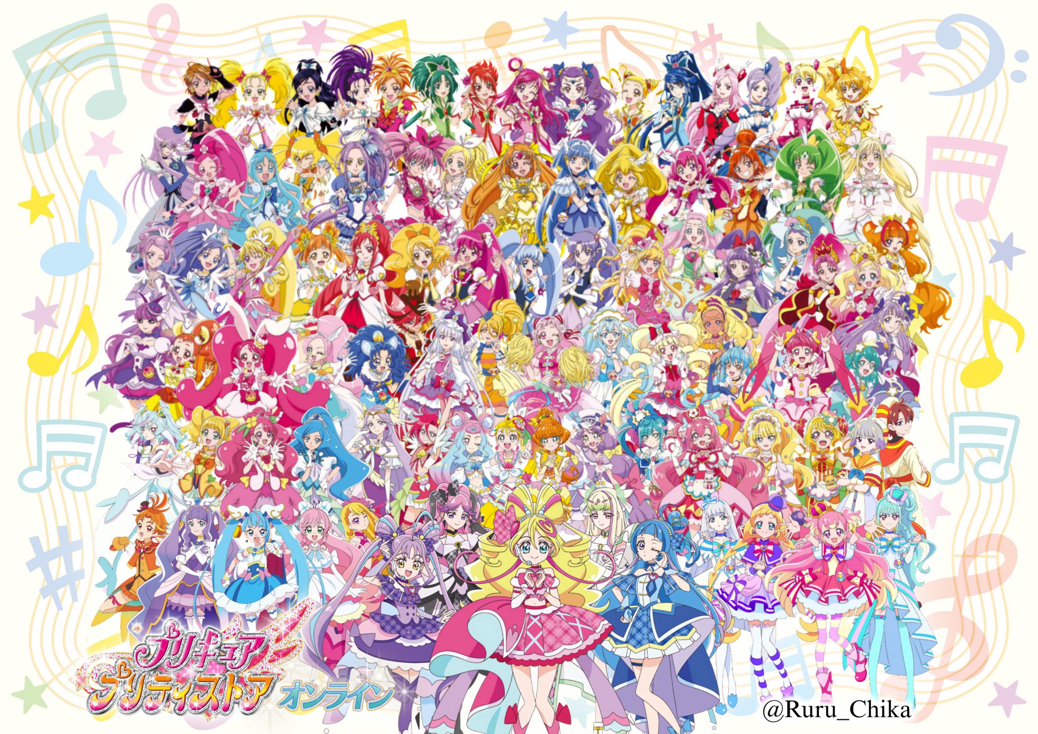 るり /プリキュア Amazon | Capsule トルソー プリキュアオールスターズ 20th
