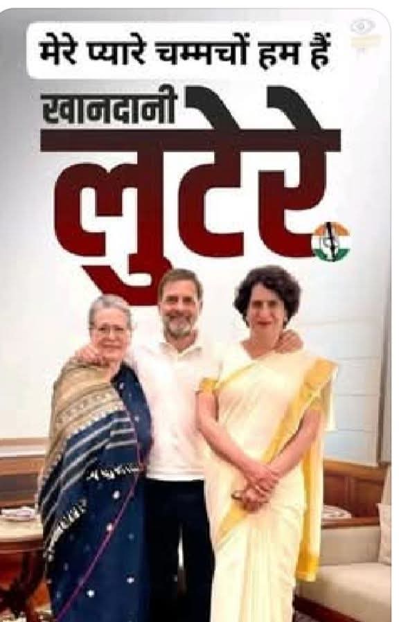 <a href="/NayakRagini/">Dr. Ragini Nayak</a> <a href="/Pawankhera/">Pawan Khera 🇮🇳</a> तुमचरण वंदना करते रहो कुछ भी हासिल होने वाला नहीं है 😀😀