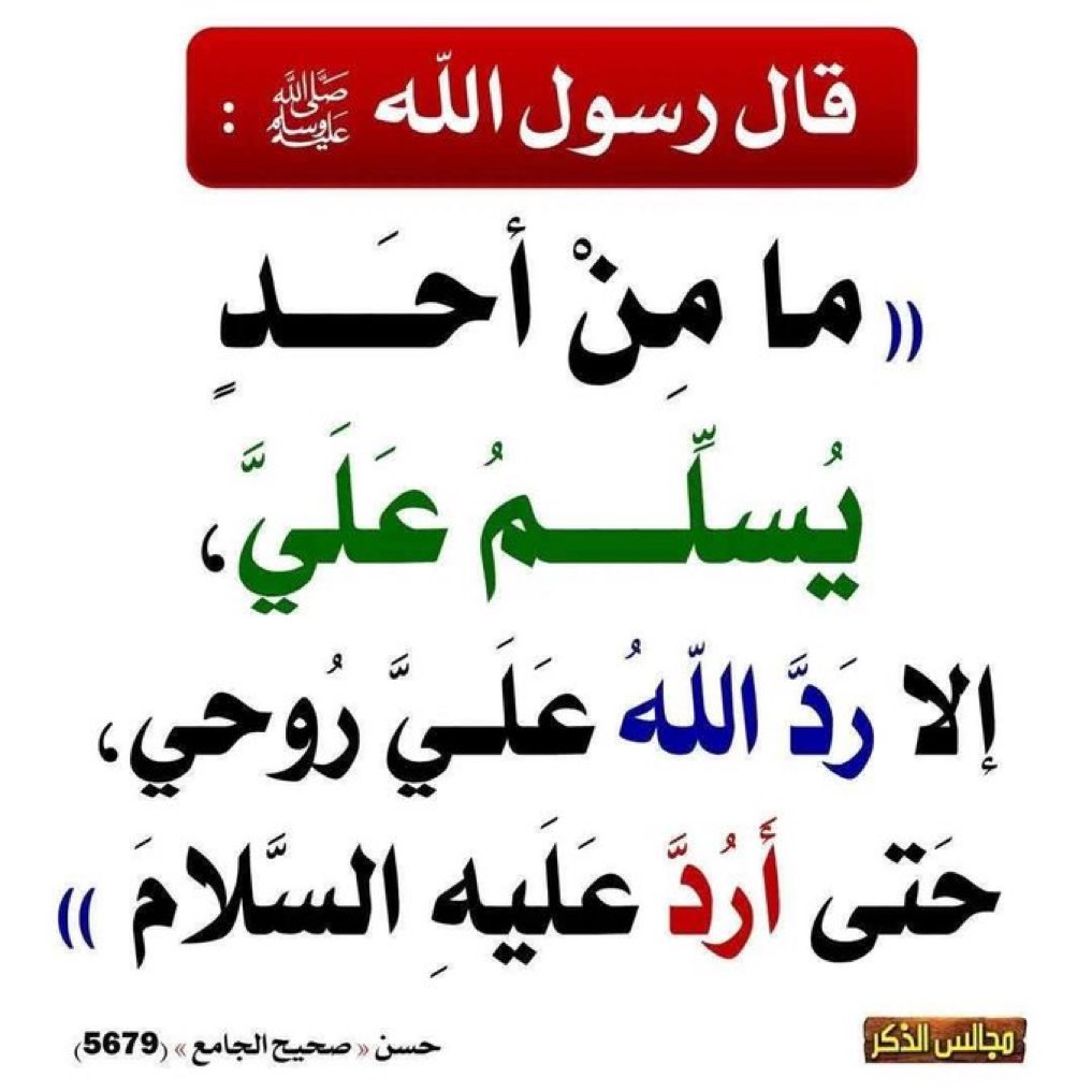 محب القرآن الكريم والسنه🇸🇦 (@waheen30) on Twitter photo 