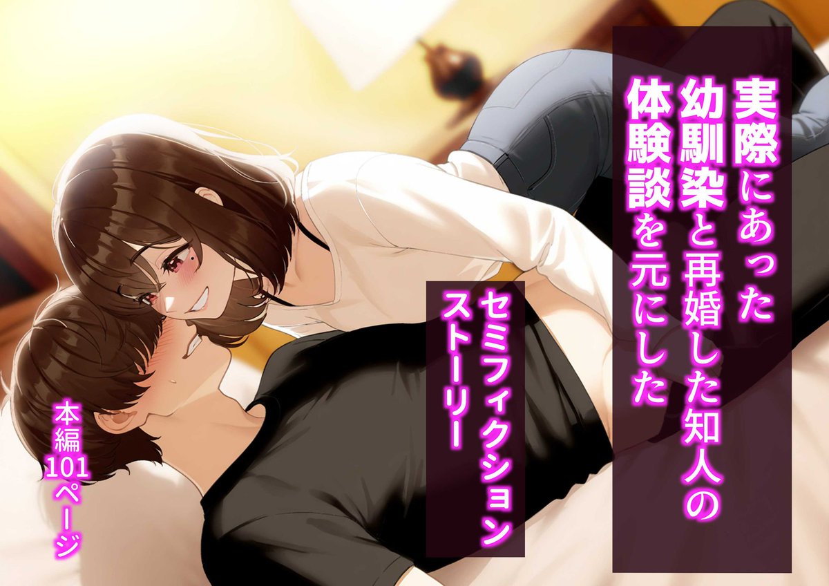 otelia11166's tweet photo. 関わってはいけない既婚女の特徴はコレ

新作！続きはこちら💁‍♀️
【https://t.co/JCiaRLlNln】 https://t.co/GRYf73Y2oK
