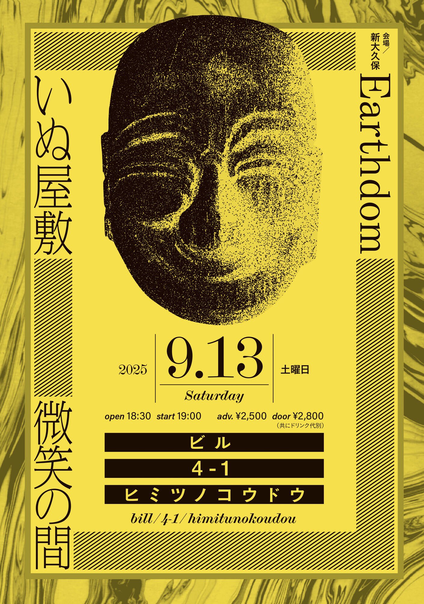 組織暴力幼稚園 園長（組織暴力幼稚園） (@enchou_sby) / X