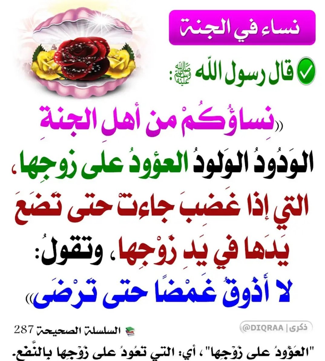 تصبحون على غد افضل
