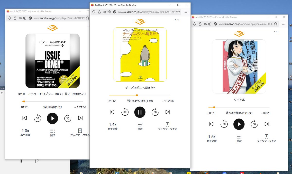 おはようございます8月☀

Amazonの聴く読書 Audible、
昨日まで3ヶ月無料だったので駆け込みで加入しました📚
有名な本なら、ほとんど定額(1,500円/月)で聴けるんだけど…
いやー！
耳から聴くと、びっくりするほど内容が頭に入ってこないですね🥺

でも案外、こういうのって慣れかも？🙄️