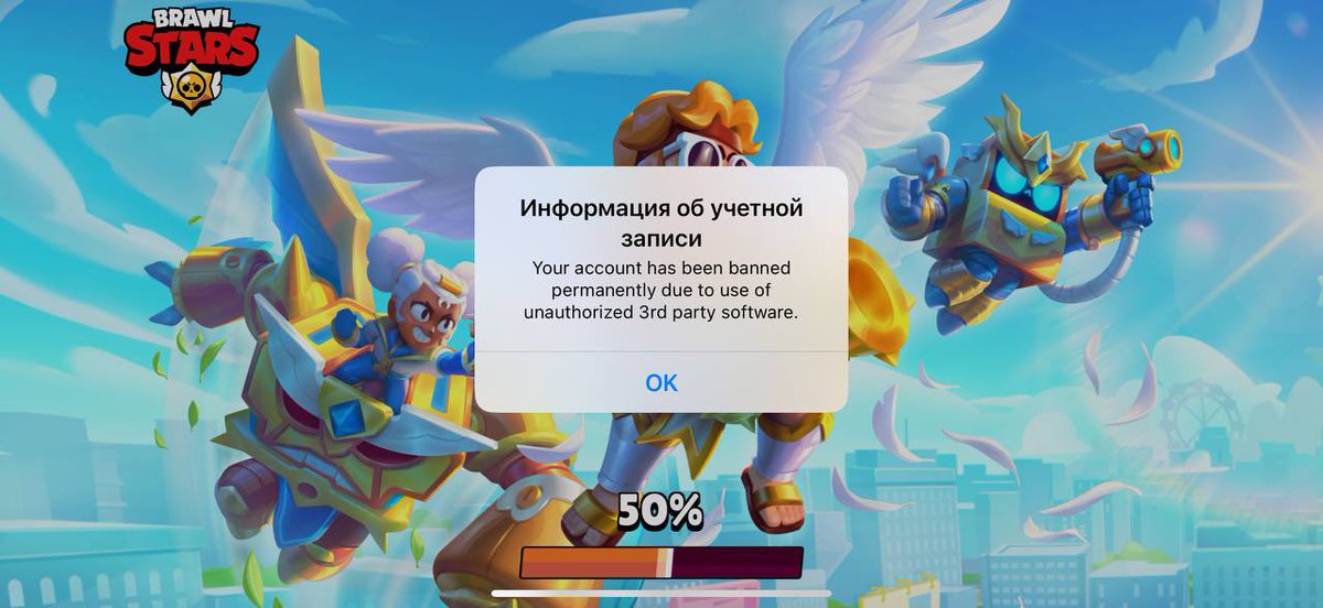 GoldClan_off's tweet photo. Волна банов в бралве.

Надеюсь вы не используете моды и софт для игры?

#brawlstars https://t.co/HGzHukBhgT