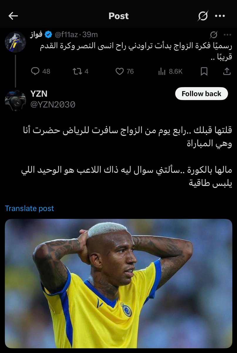 اقسم با الله جنون 💀