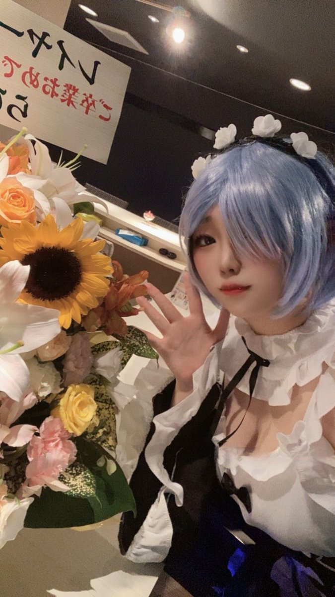 退勤してます❗️
初めましてさんと年齢当てゲームで盛り上がったり一緒にチェキ撮ったりでキャッキャしました❗️
無事に最後の出勤も終えました🥰✨
約一年間ありがとうございました❗️レイヤーズのみんなめっちゃ優しくて顔が良くてもう大好き💕第二の実家と呼んでいいとてんちょからokもろた❗️やりぃ❗️