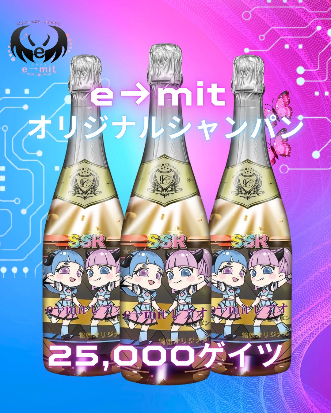 吉祥寺コンカフェ⟭ - ̗̀‎𖤐 e→mit(えみっと)⚡️ on X