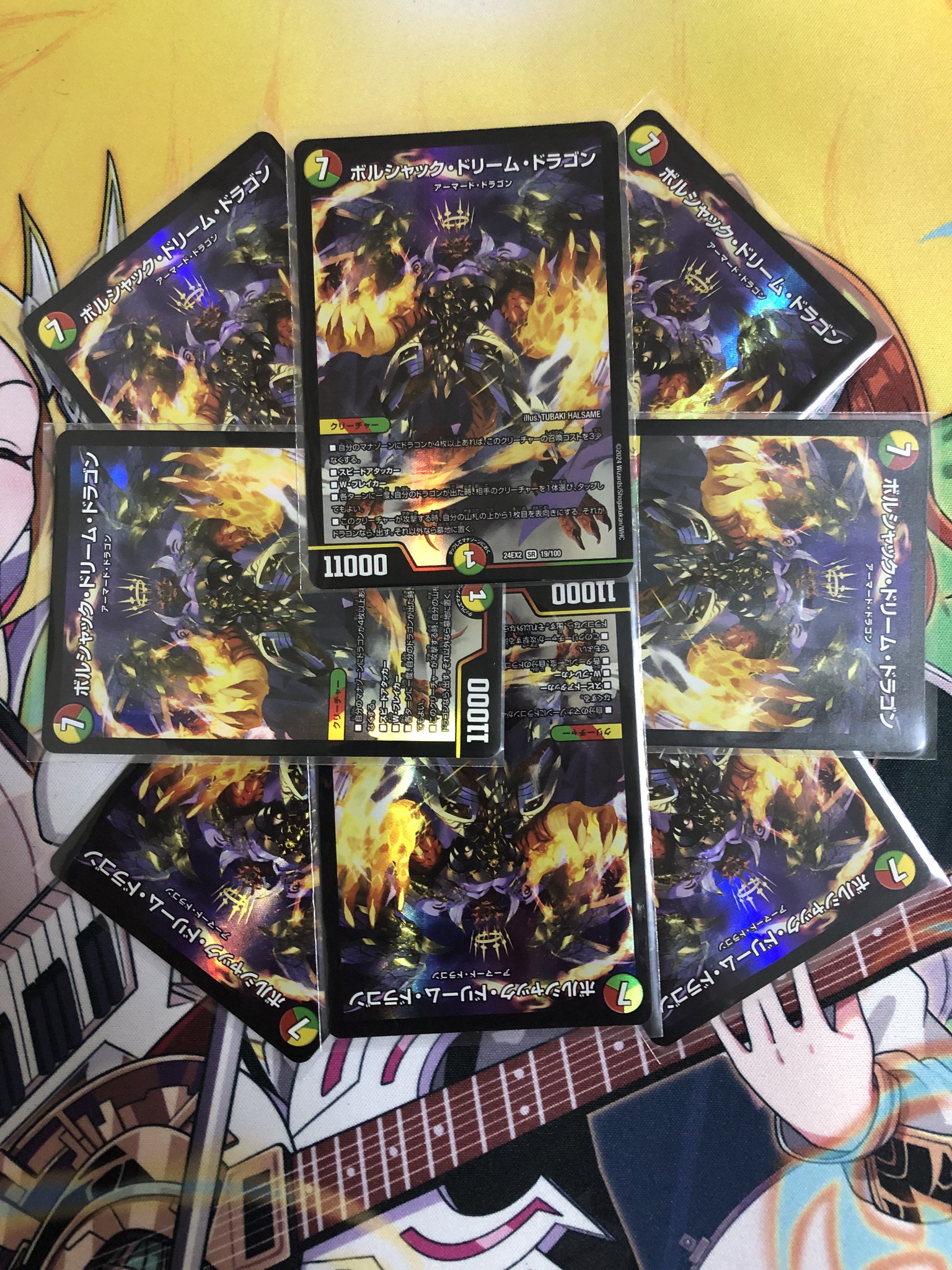 ポルシャックドリームドラゴン 4枚セット ボルシャックドリームドラゴン 金 4枚セット - メルカリ