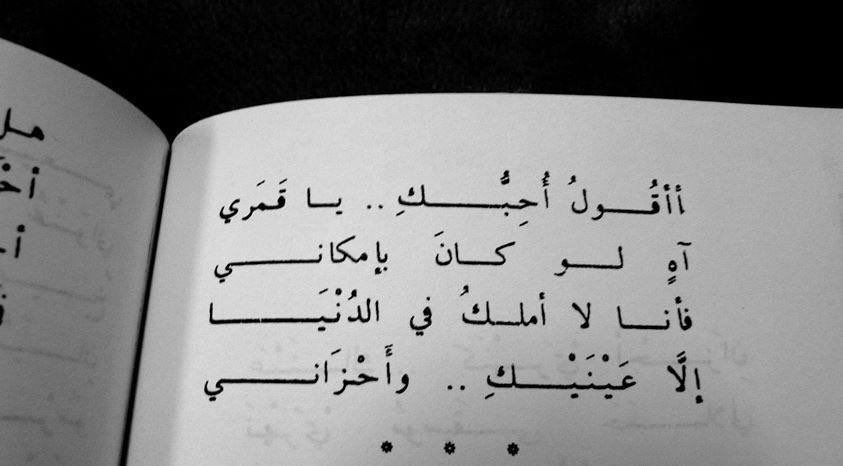 مَنار (@mnx6_) on Twitter photo 