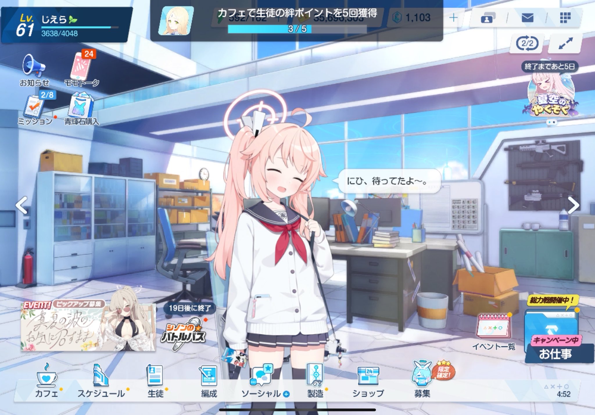 うさぎ丸さん専用 楽天市場】うさまる おすわりぬいぐるみちびちびうさまる