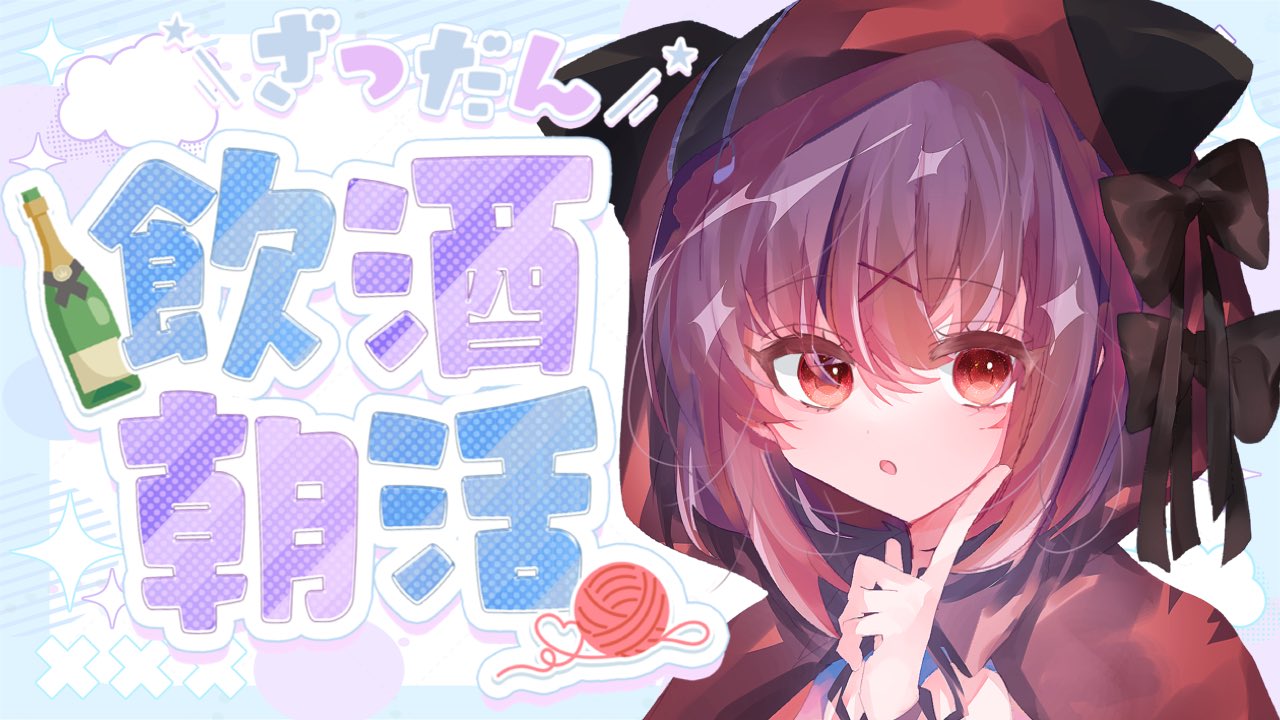 Kashiamama様♡ありがとうございます♡ あけましておめでとうございます‼️(4日遅れ) 今年も1年と~って