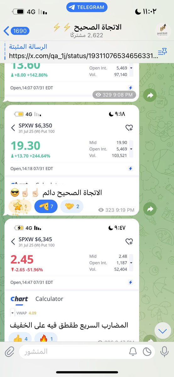qa_1j's tweet photo. عقود اليوم في القناة و البث الاهم لك الحمد #السوق_الامريكي #سباكس #us500  
الاتجاة الصحيح دائم ☝🏻 https://t.co/eIqY3cYTEY