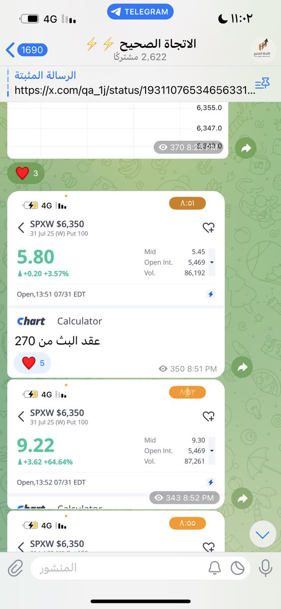 qa_1j's tweet photo. عقود اليوم في القناة و البث الاهم لك الحمد #السوق_الامريكي #سباكس #us500  
الاتجاة الصحيح دائم ☝🏻 https://t.co/eIqY3cYTEY