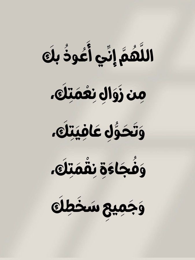 اللهم صل وسلم على سيدنا محمد