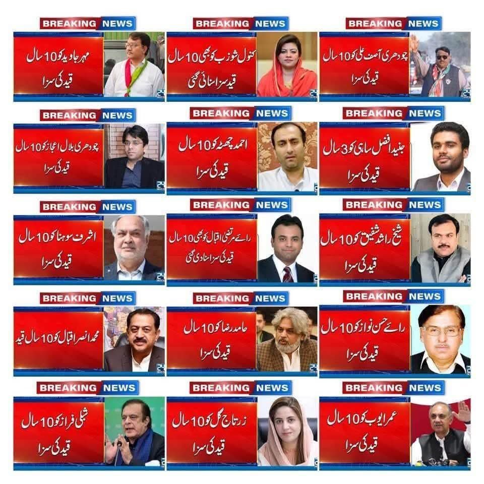 ایناں پین یکاں نوں بڑا شوق سی لنگڑے نال ملاقات کرن دا جج نے ایناں دا اے وی شوق پورا کر دتا۔ ہن پین یکو کرو صلاح مشورے