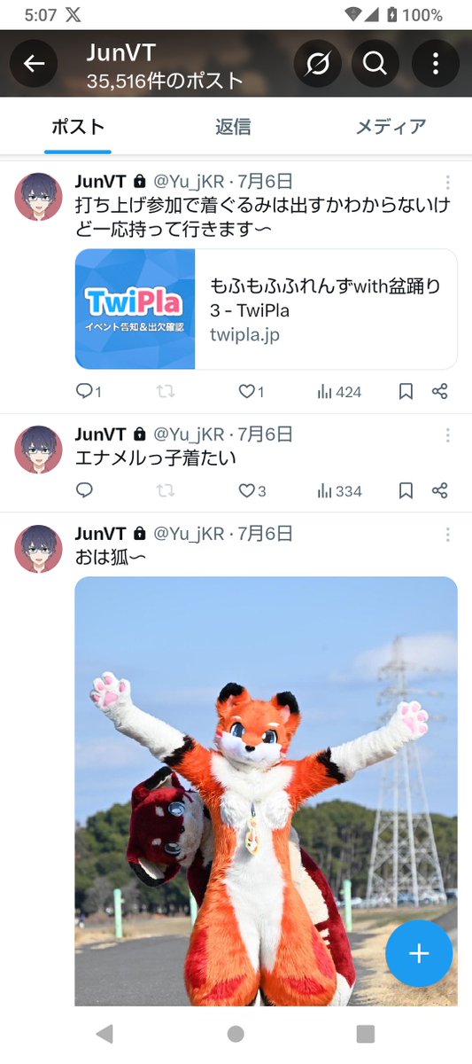 Tweet media two