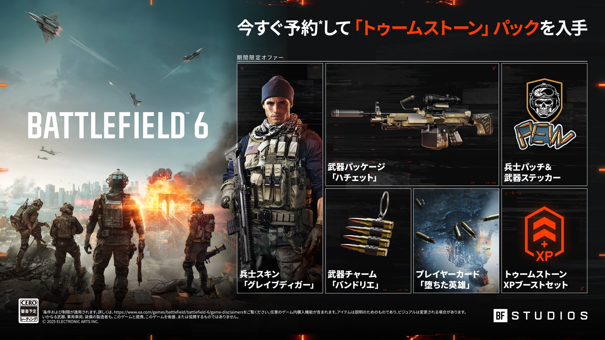 シミュレーションゲーム　コマンド・ザ・ベスト 第9号 アジアン・フリート (Asian Fleet) Command Magazine 「アジアン・フリート」 - Wargaming Esoterica
