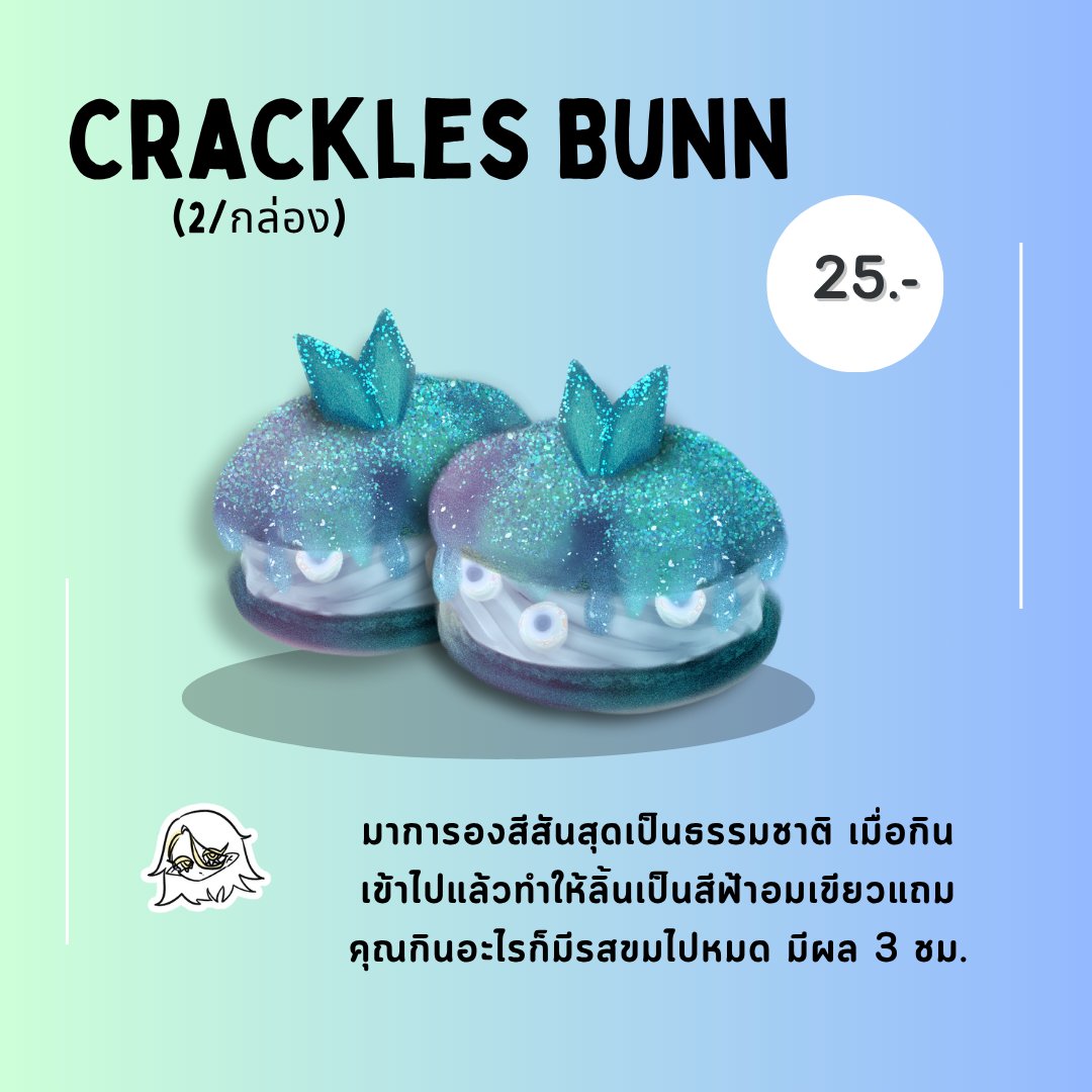 𝑀𝑜𝑜𝑛𝑙𝑖𝑔ℎ𝑡​ (งานสูบ😭) tweet media