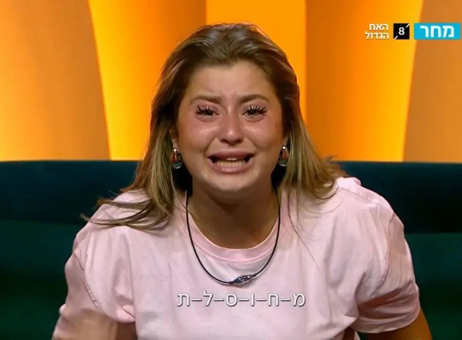 המעמד הבינלאומי של ישראל: