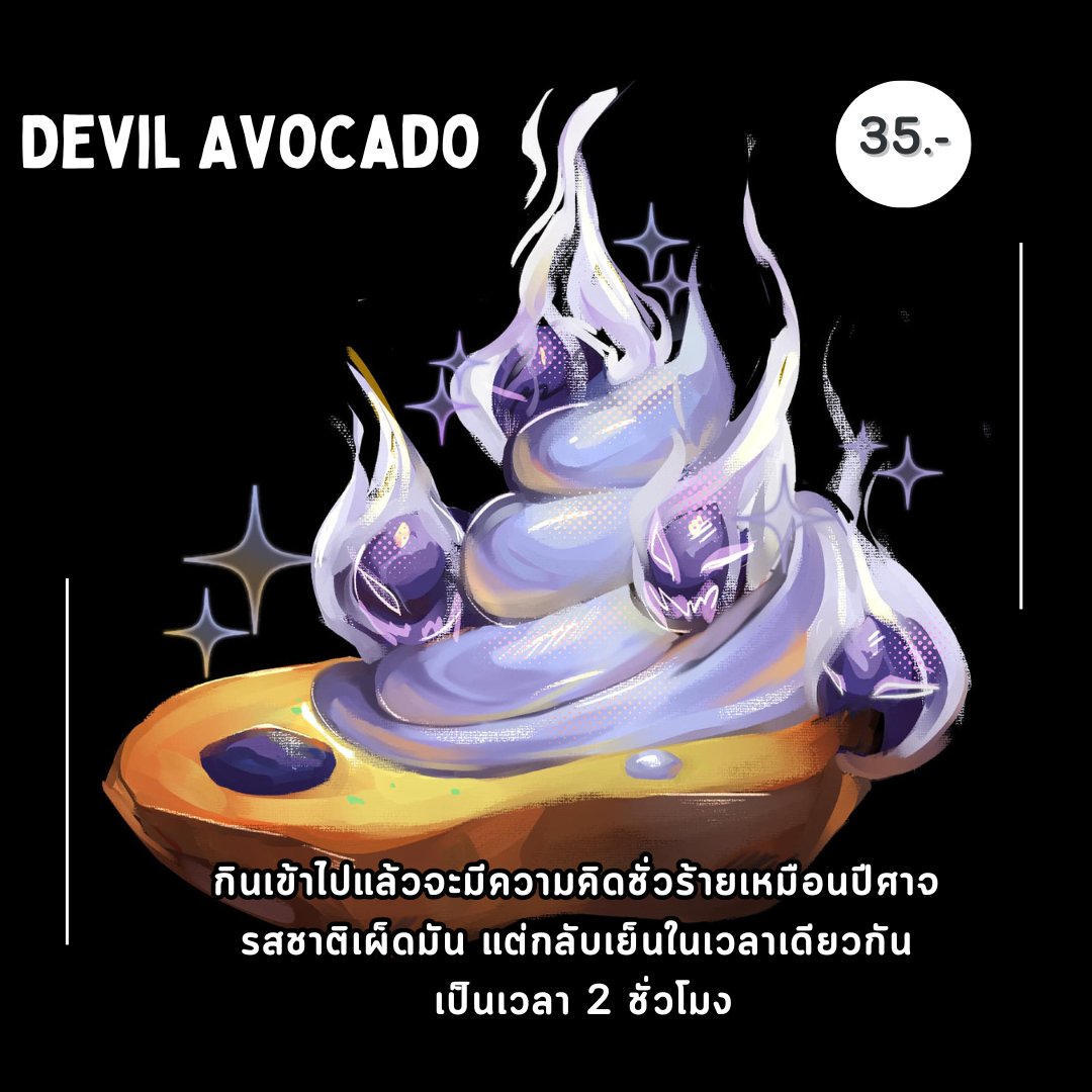 𝑀𝑜𝑜𝑛𝑙𝑖𝑔ℎ𝑡​ (งานสูบ😭) tweet media